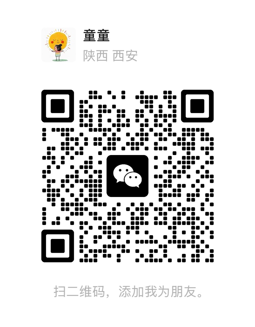 王女士微信二维码，微信名童童，微信号SS_888881